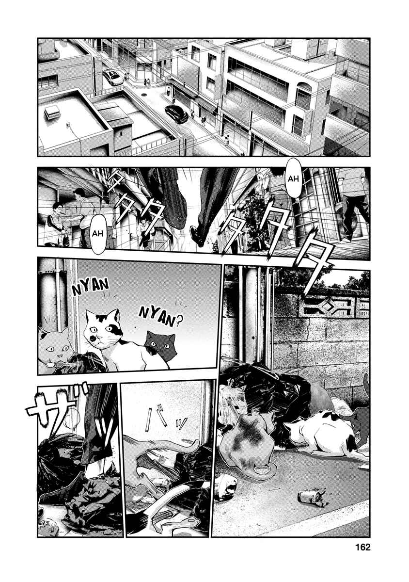 Page 20 Chapter 12 Tomogui