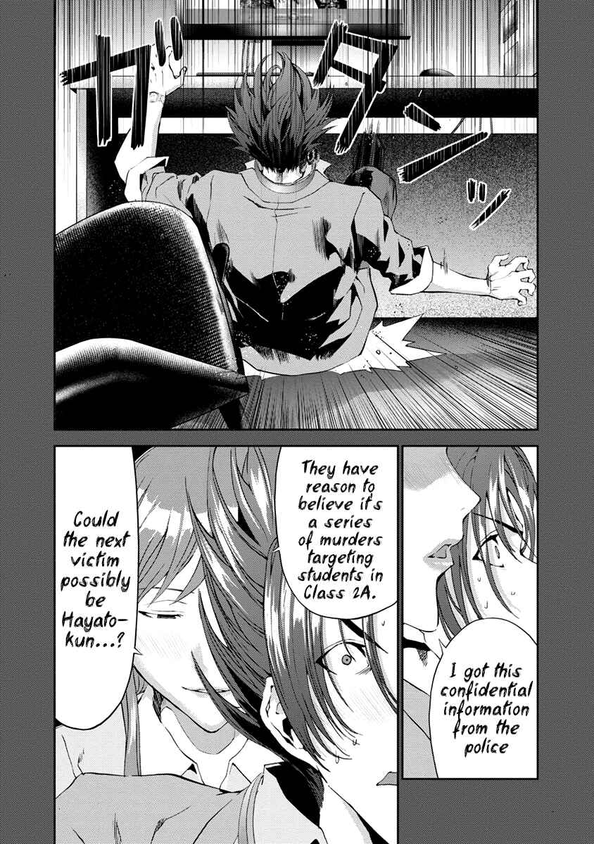Page 24 Chapter 12 Tomogui