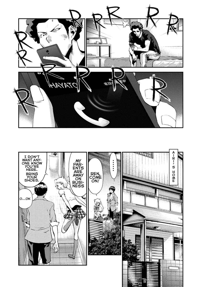 Page 34 Chapter 12 Tomogui