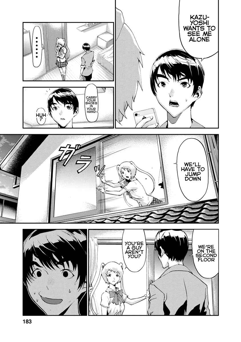 Page 41 Chapter 12 Tomogui