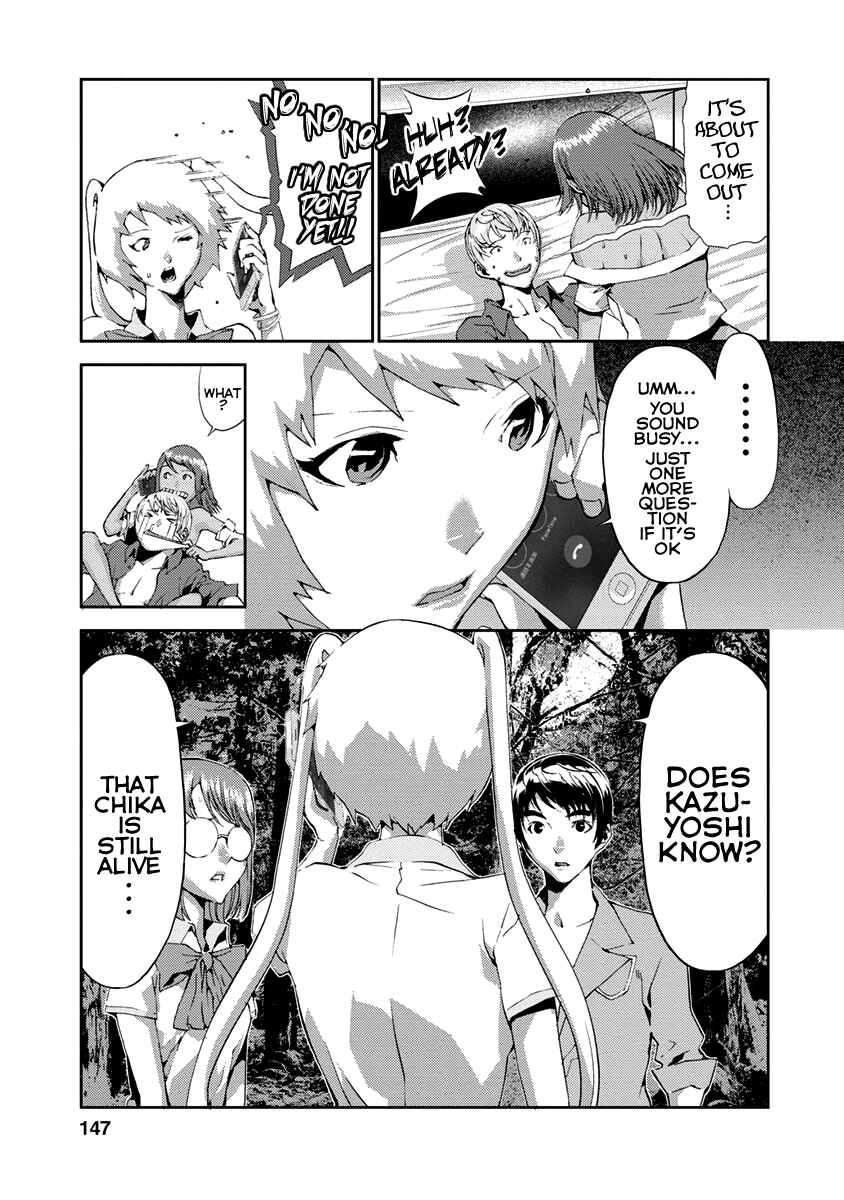 Page 5 Chapter 12 Tomogui