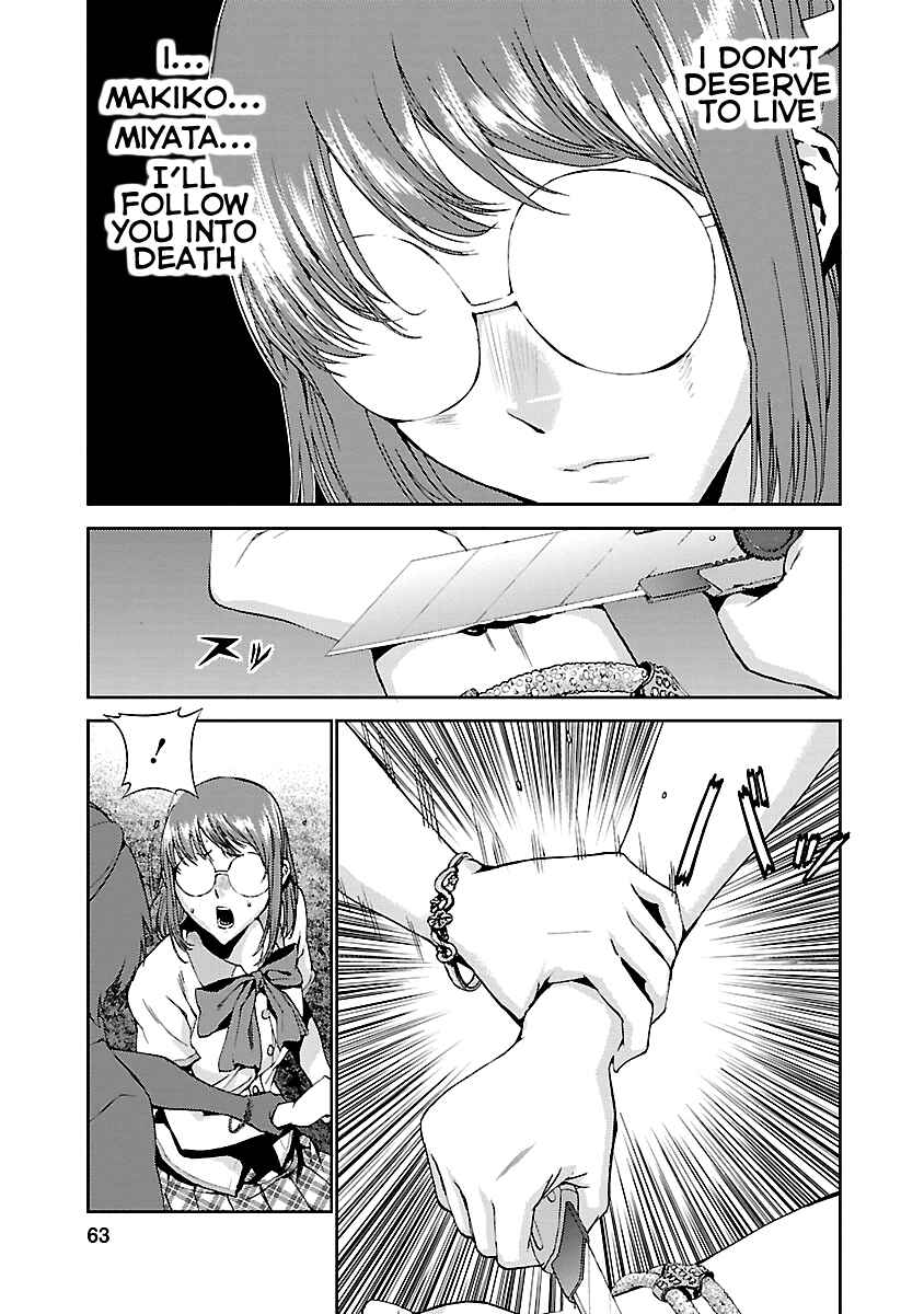 Page 12 Chapter 6 Tomogui