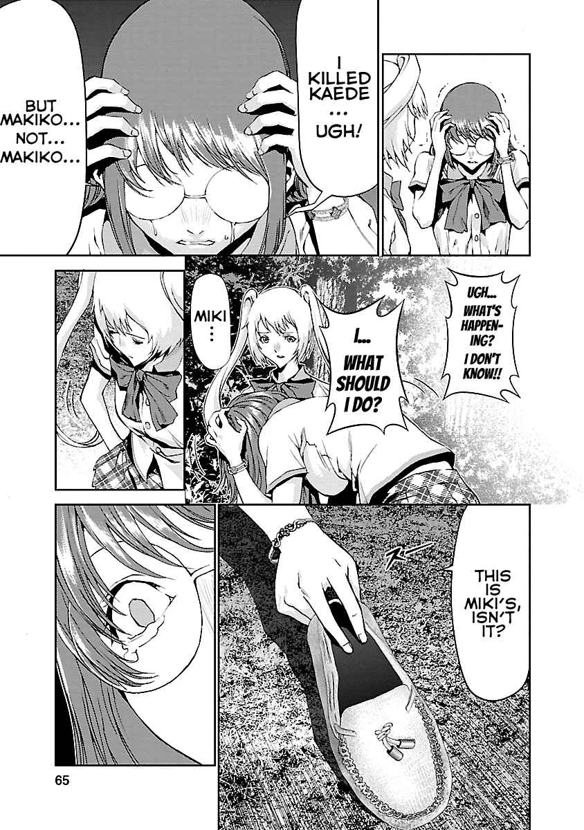Page 14 Chapter 6 Tomogui