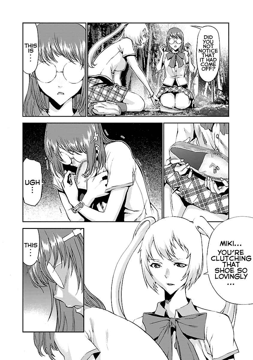 Page 15 Chapter 6 Tomogui