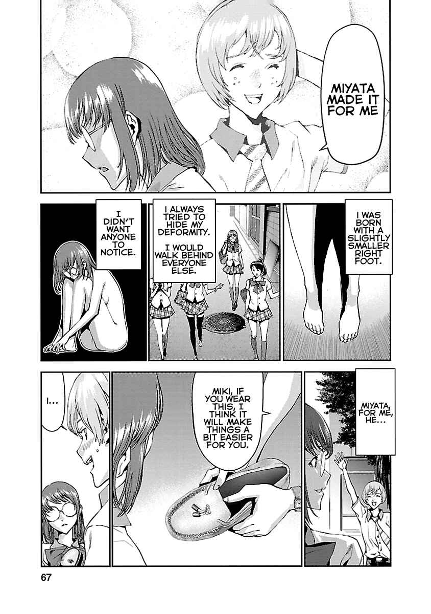Page 16 Chapter 6 Tomogui