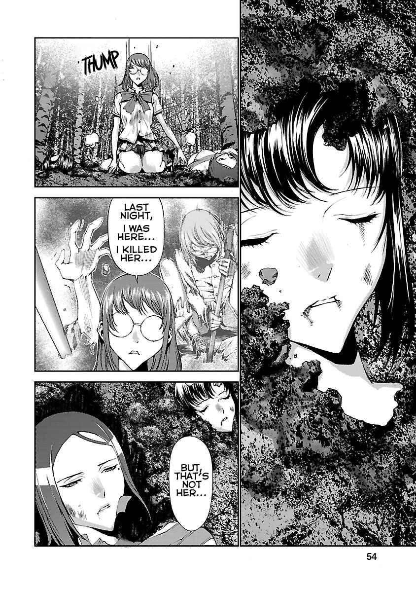 Page 3 Chapter 6 Tomogui