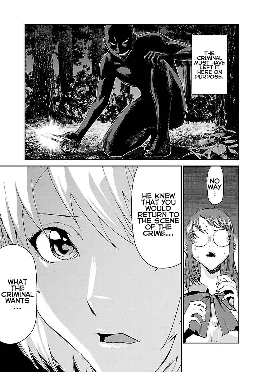 Page 30 Chapter 6 Tomogui