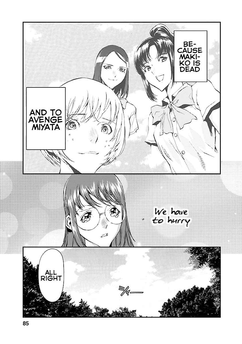 Page 34 Chapter 6 Tomogui