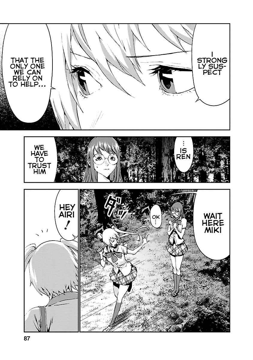 Page 36 Chapter 6 Tomogui