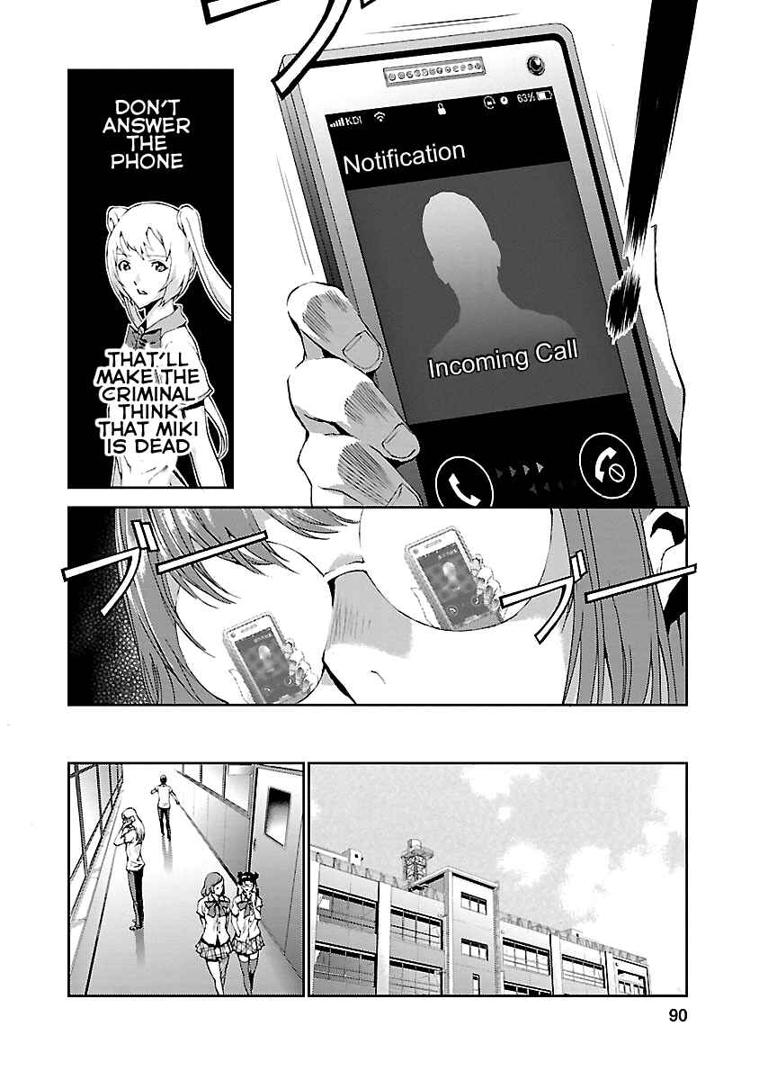 Page 39 Chapter 6 Tomogui