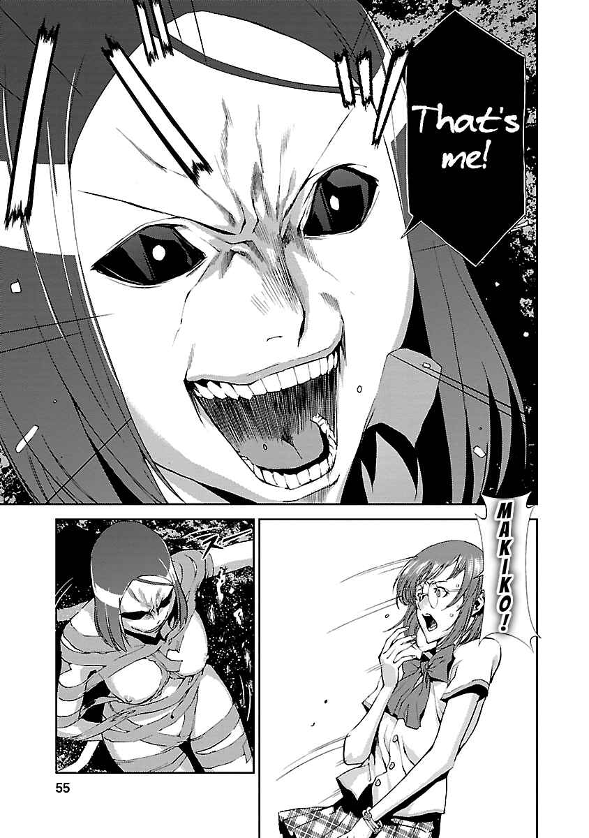 Page 4 Chapter 6 Tomogui