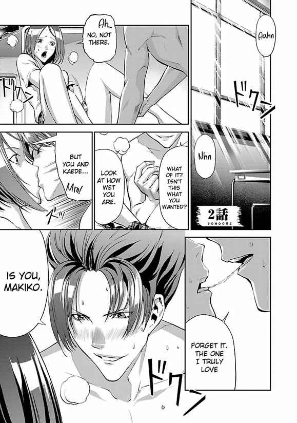 Page 1 Chapter 2 Tomogui