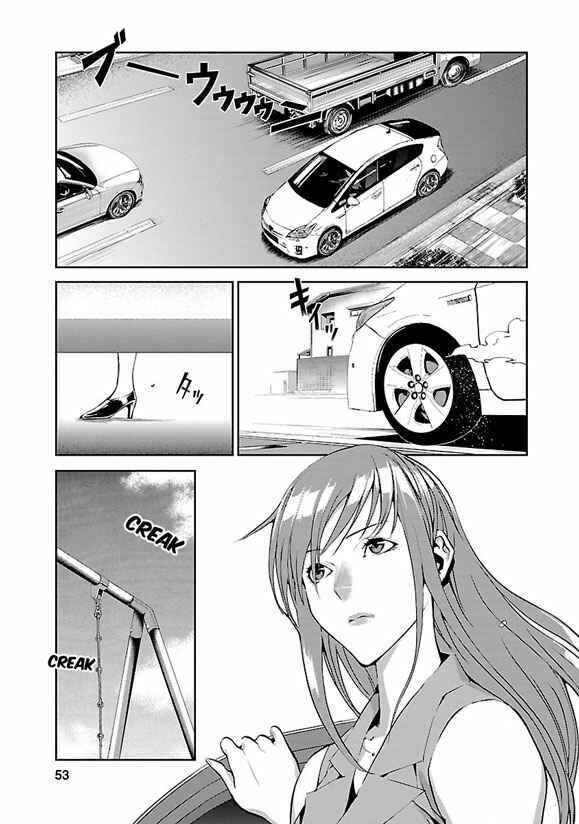Page 10 Chapter 2 Tomogui