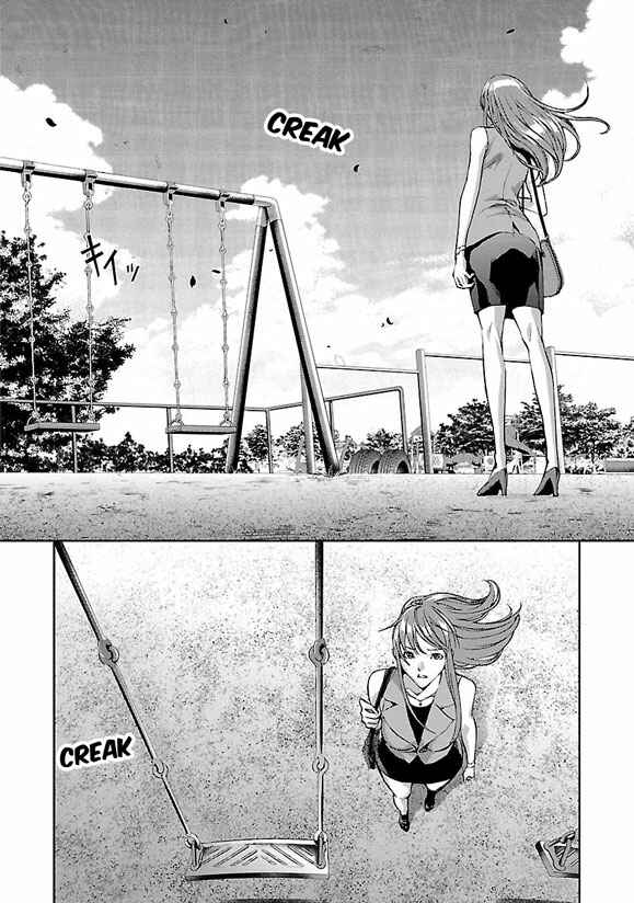 Page 11 Chapter 2 Tomogui