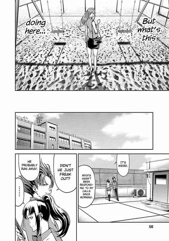 Page 13 Chapter 2 Tomogui