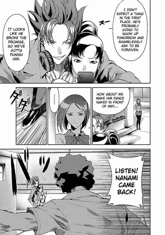 Page 14 Chapter 2 Tomogui