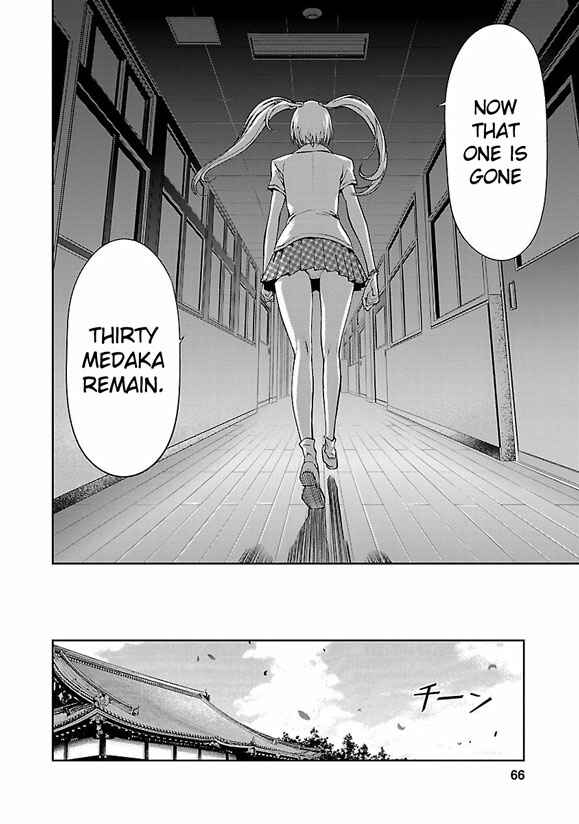 Page 23 Chapter 2 Tomogui