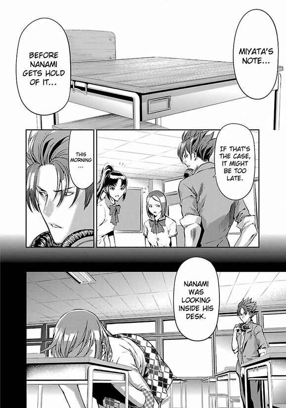 Page 35 Chapter 2 Tomogui