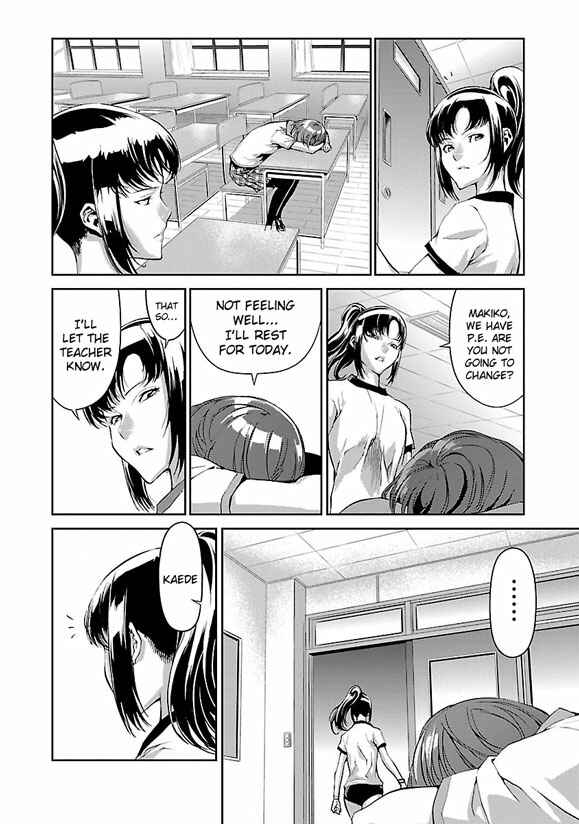 Page 37 Chapter 2 Tomogui