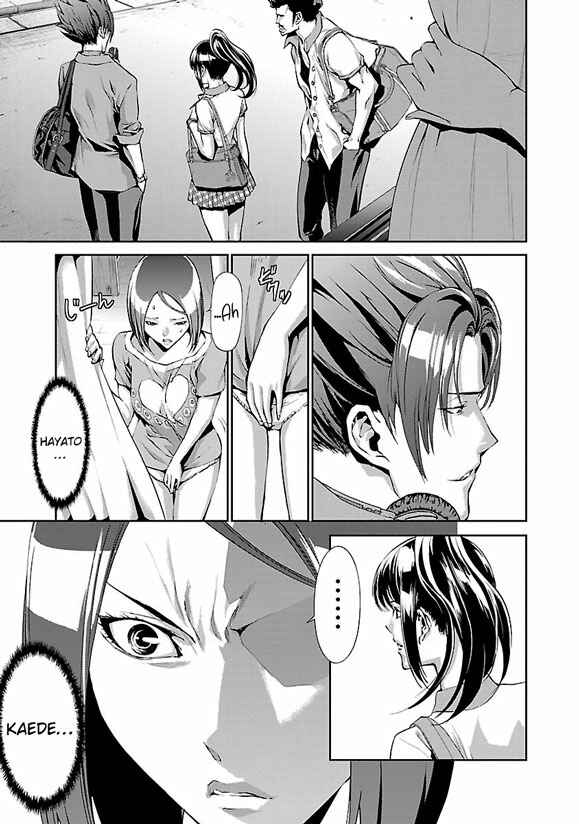 Page 4 Chapter 2 Tomogui