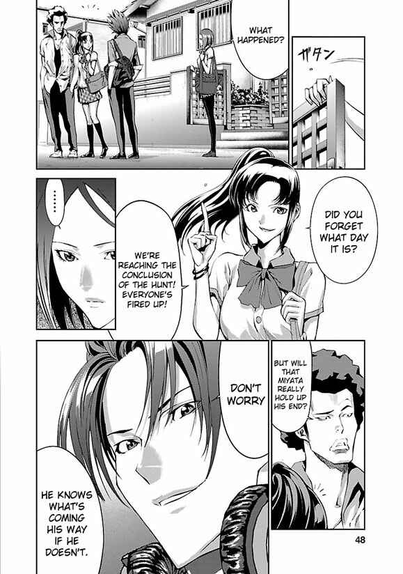 Page 5 Chapter 2 Tomogui