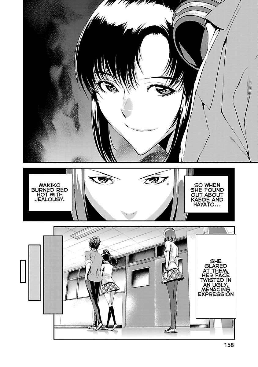 Page 12 Chapter 8 Tomogui