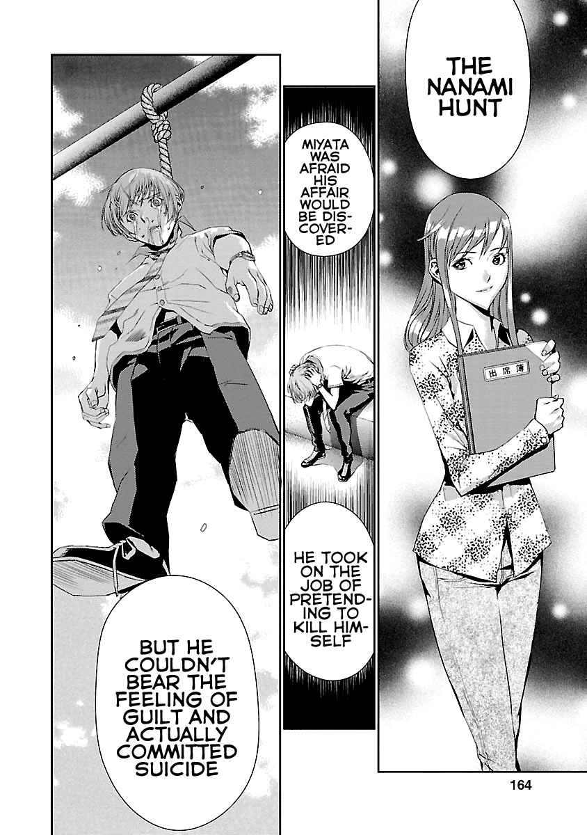 Page 18 Chapter 8 Tomogui