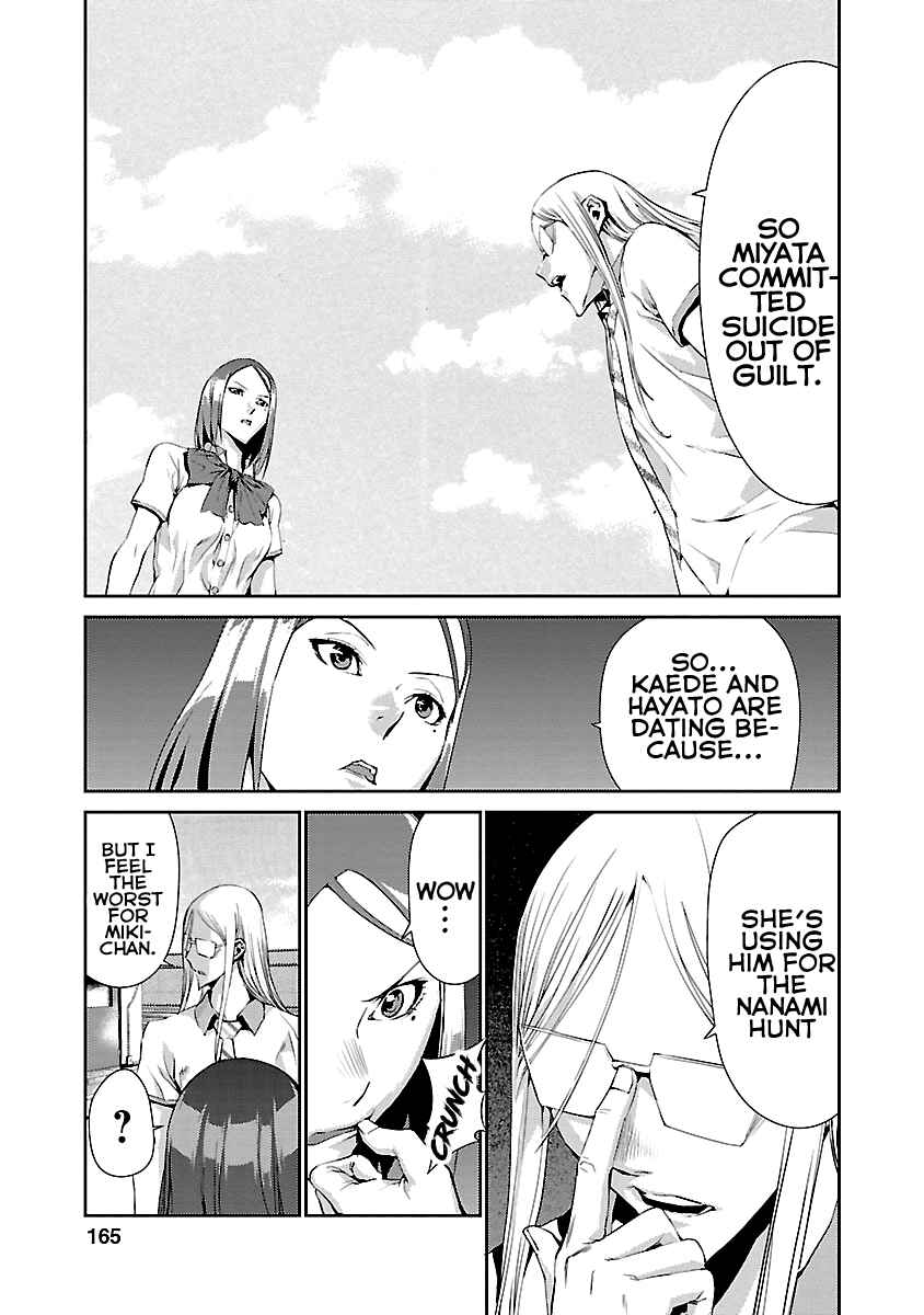 Page 19 Chapter 8 Tomogui