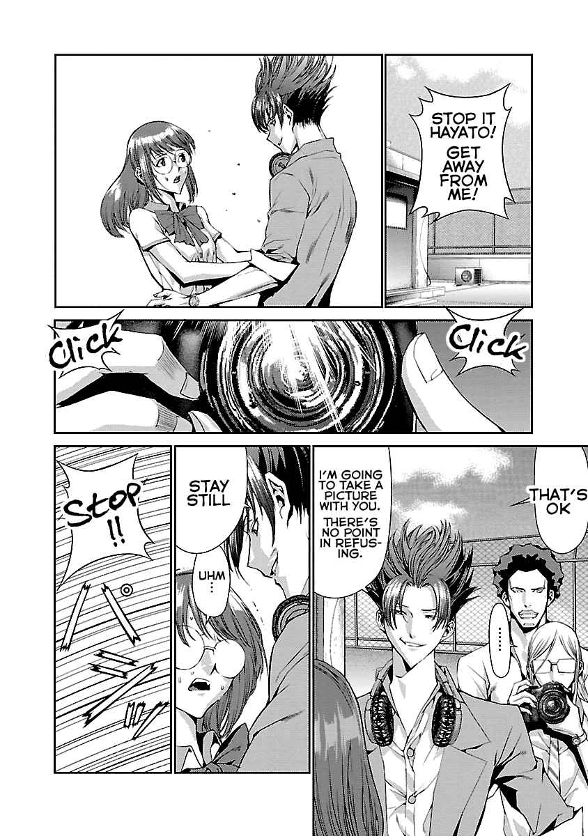 Page 2 Chapter 8 Tomogui