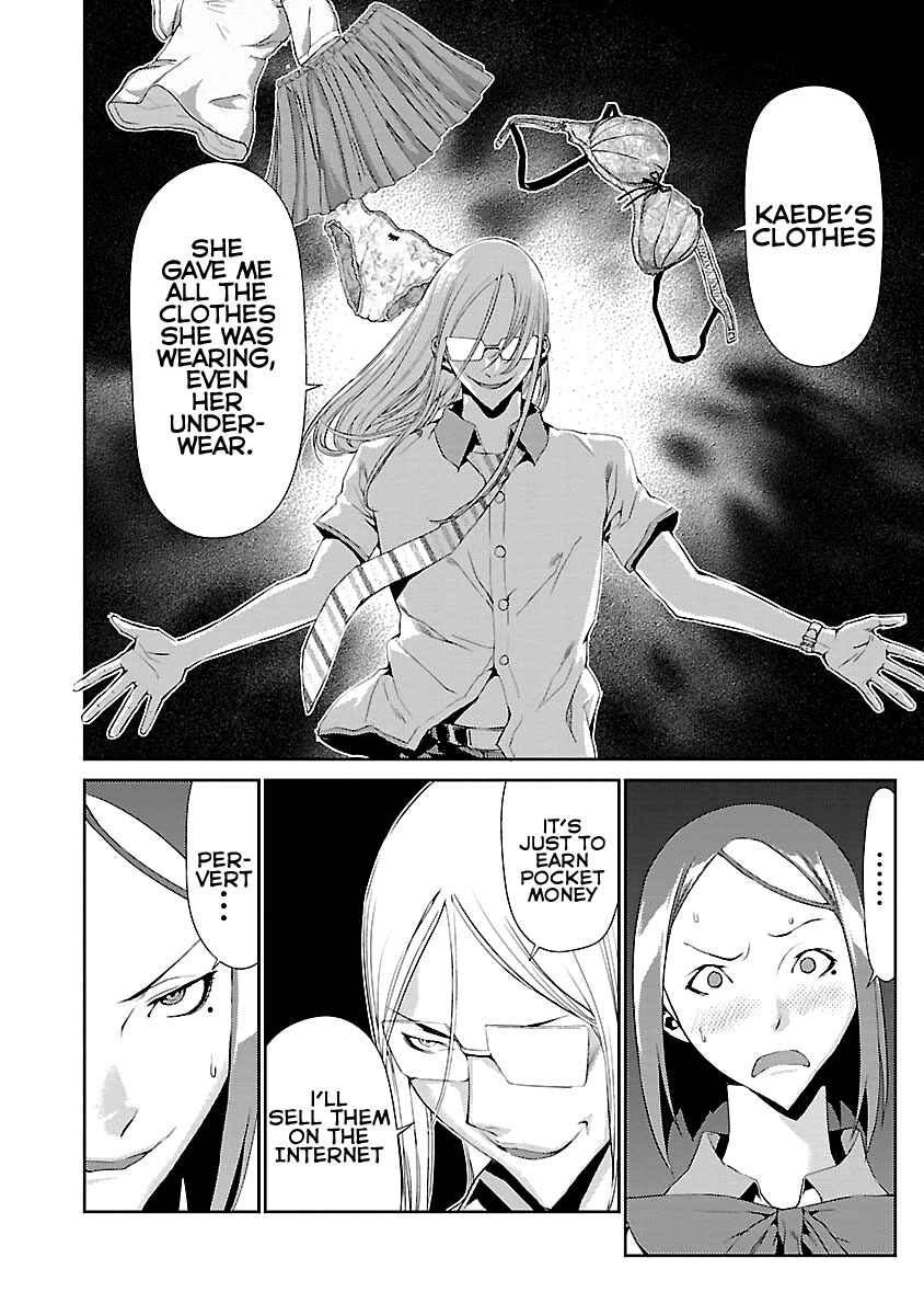 Page 22 Chapter 8 Tomogui