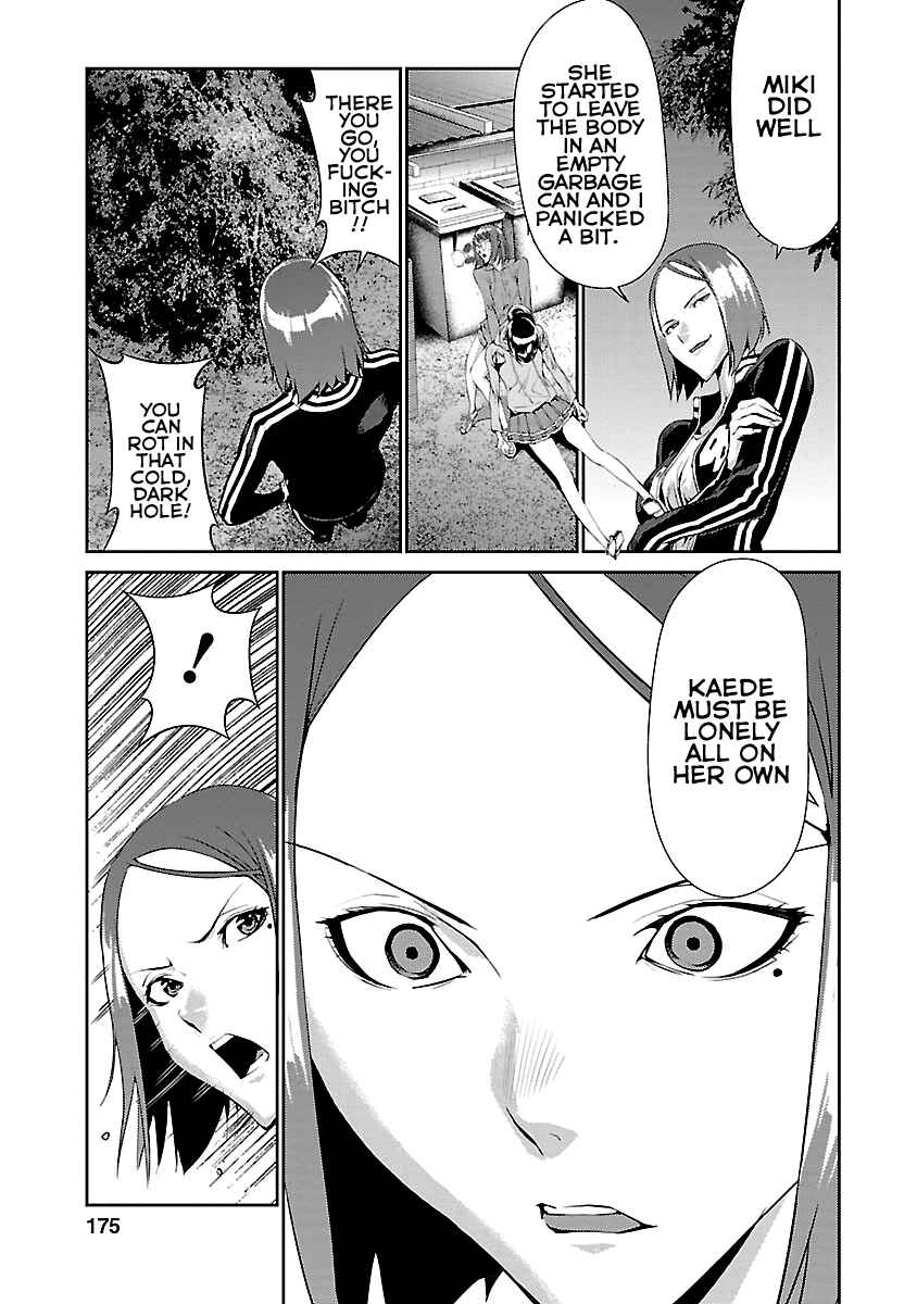 Page 29 Chapter 8 Tomogui