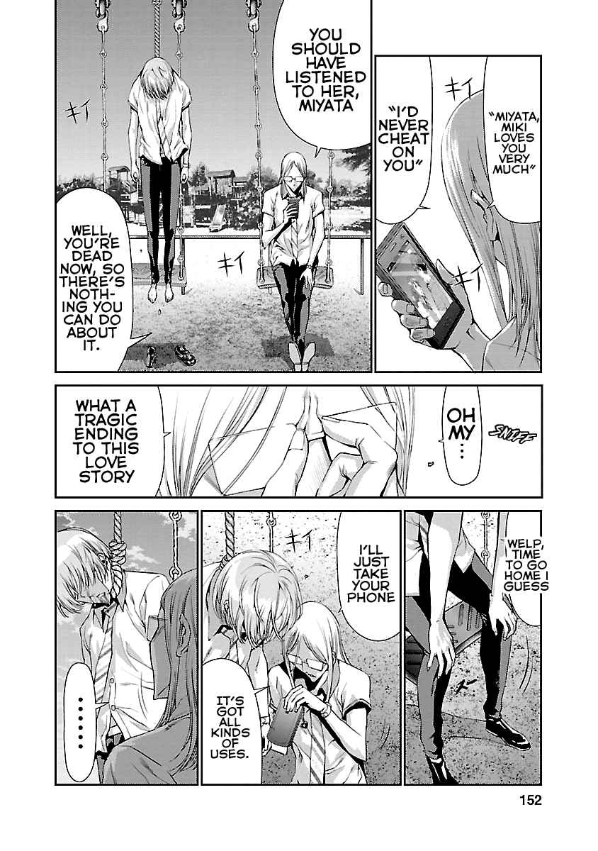 Page 6 Chapter 8 Tomogui