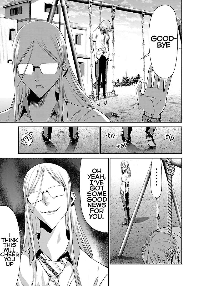 Page 7 Chapter 8 Tomogui