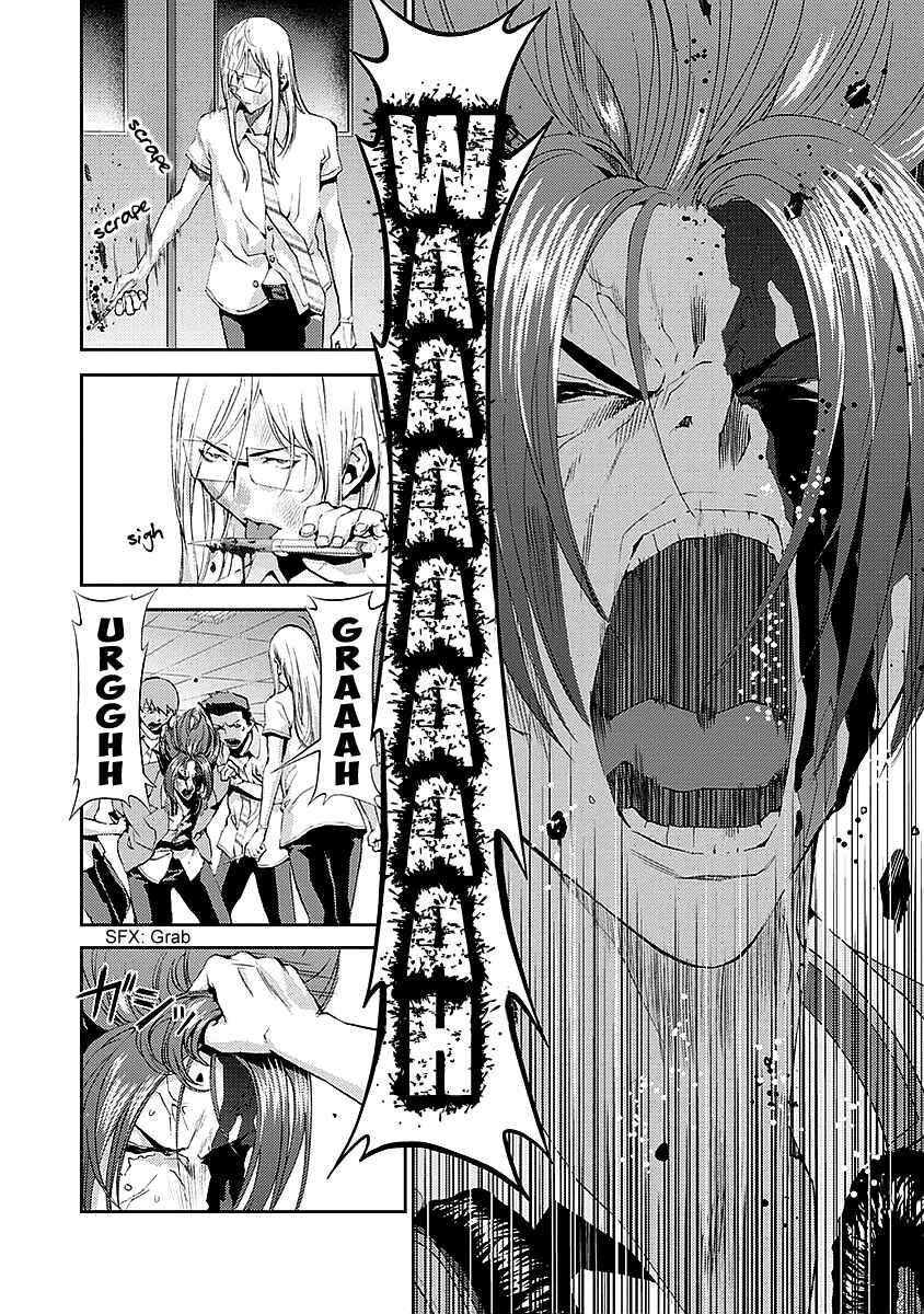 Page 12 Chapter 16 Tomogui