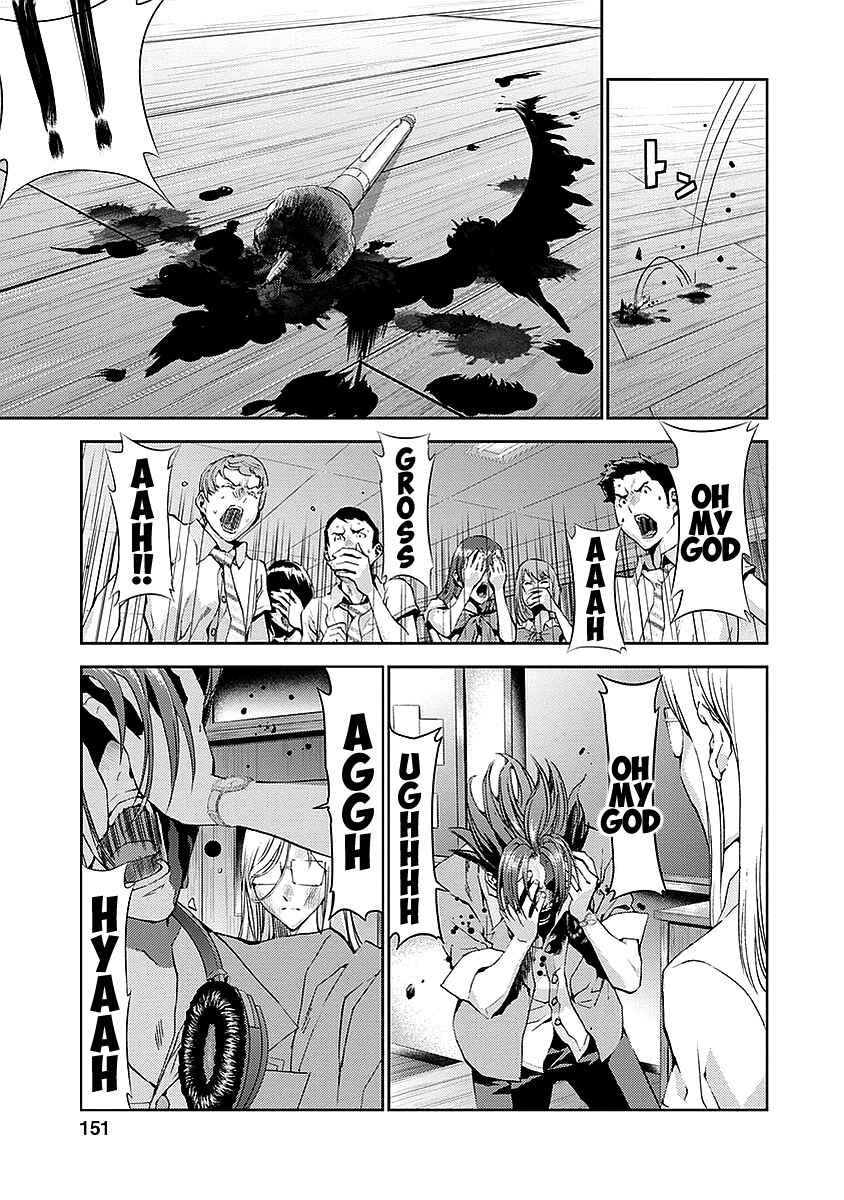 Page 15 Chapter 16 Tomogui
