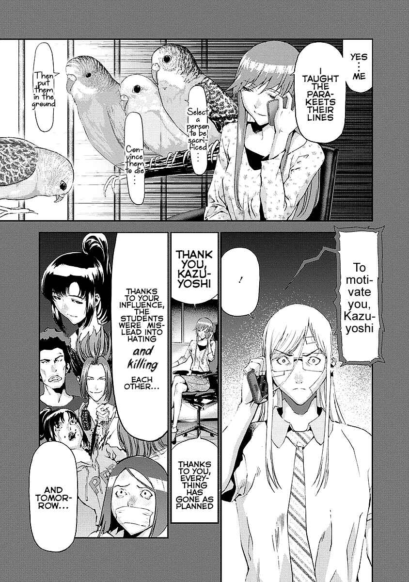 Page 21 Chapter 16 Tomogui