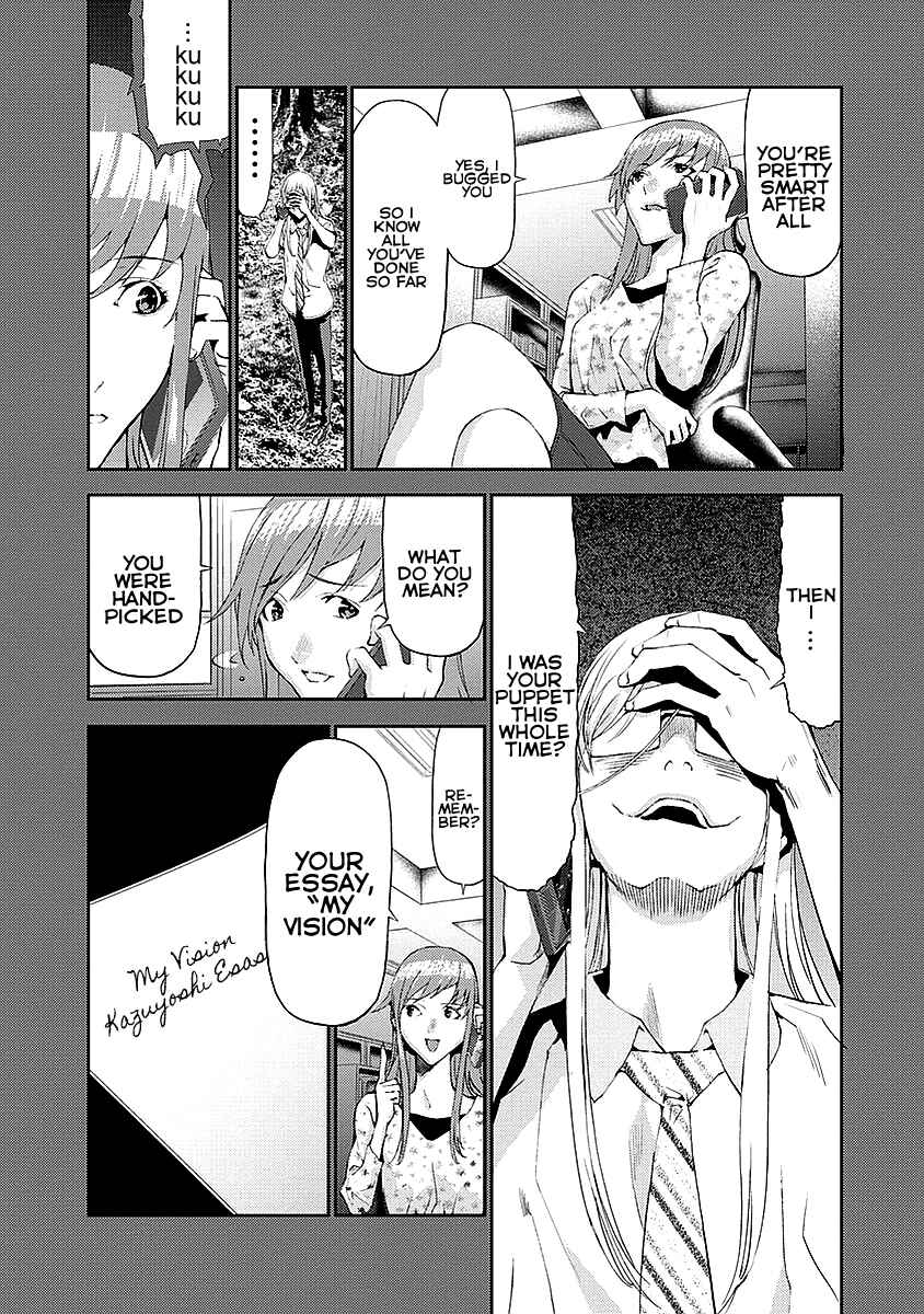 Page 23 Chapter 16 Tomogui