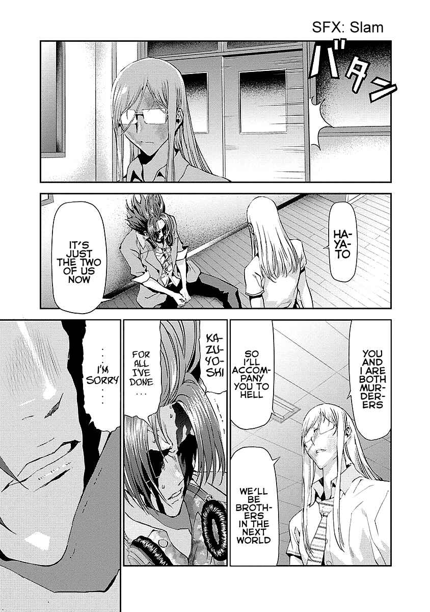 Page 35 Chapter 16 Tomogui