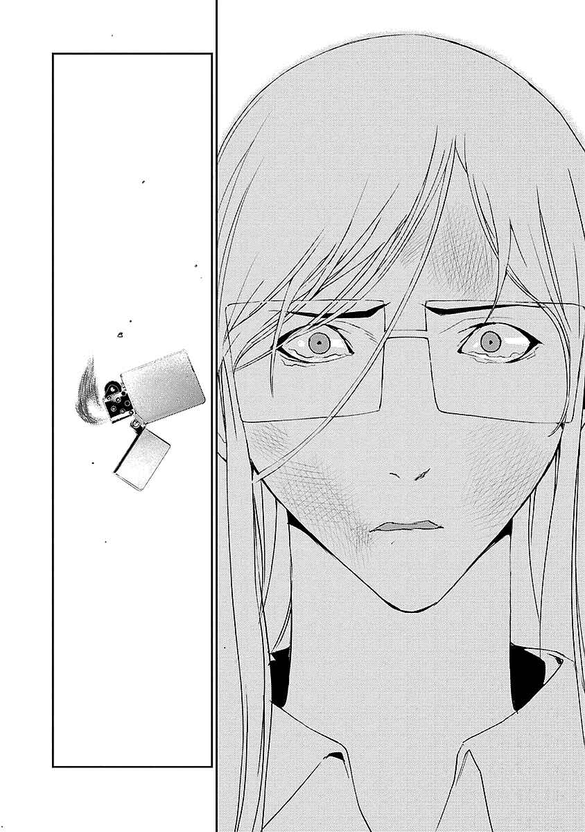 Page 36 Chapter 16 Tomogui