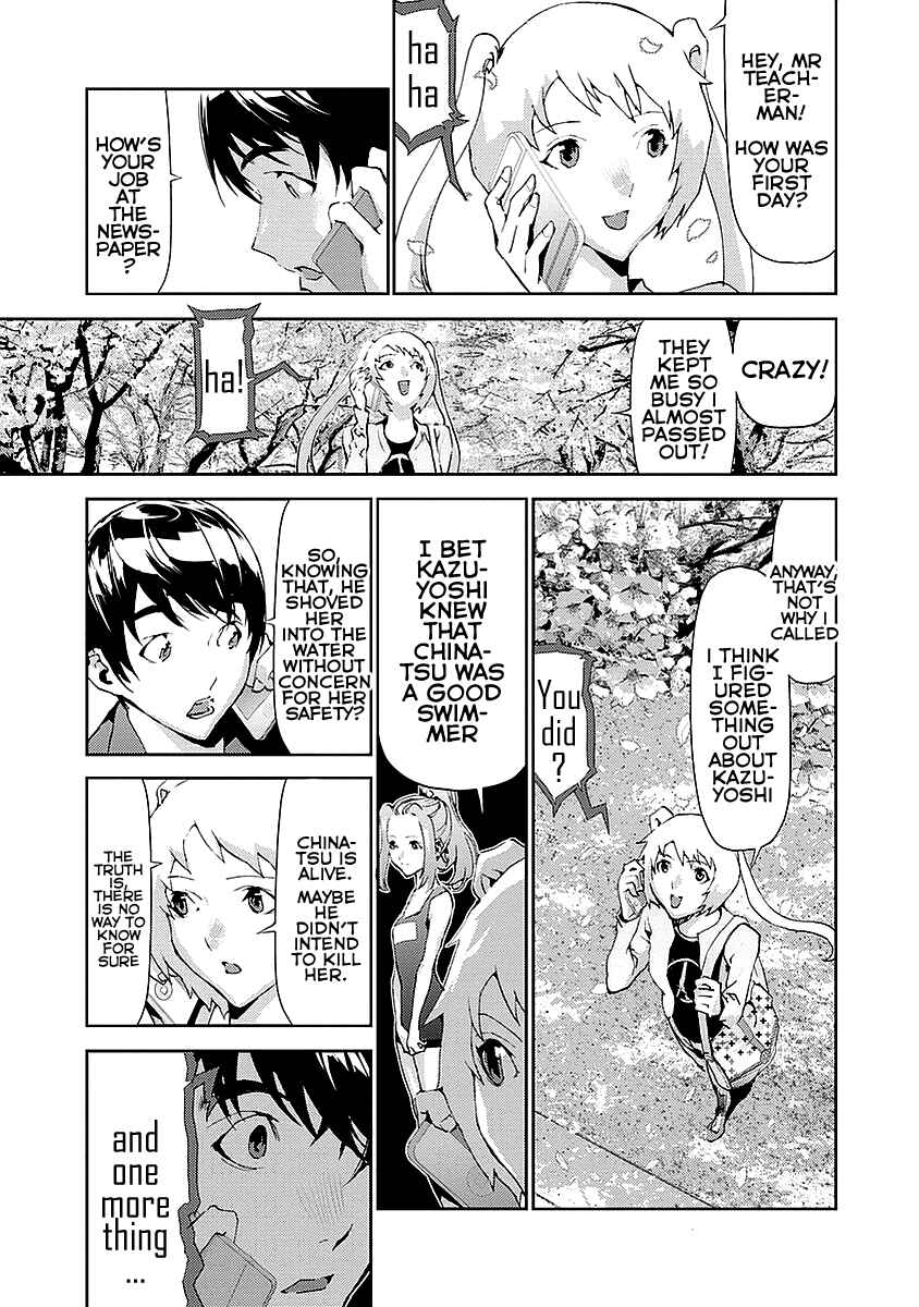 Page 45 Chapter 16 Tomogui
