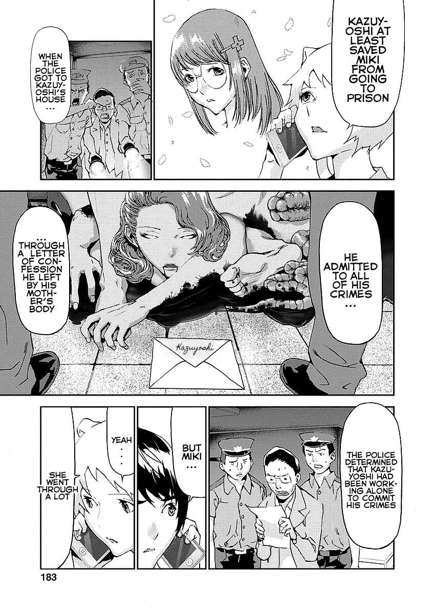 Page 47 Chapter 16 Tomogui