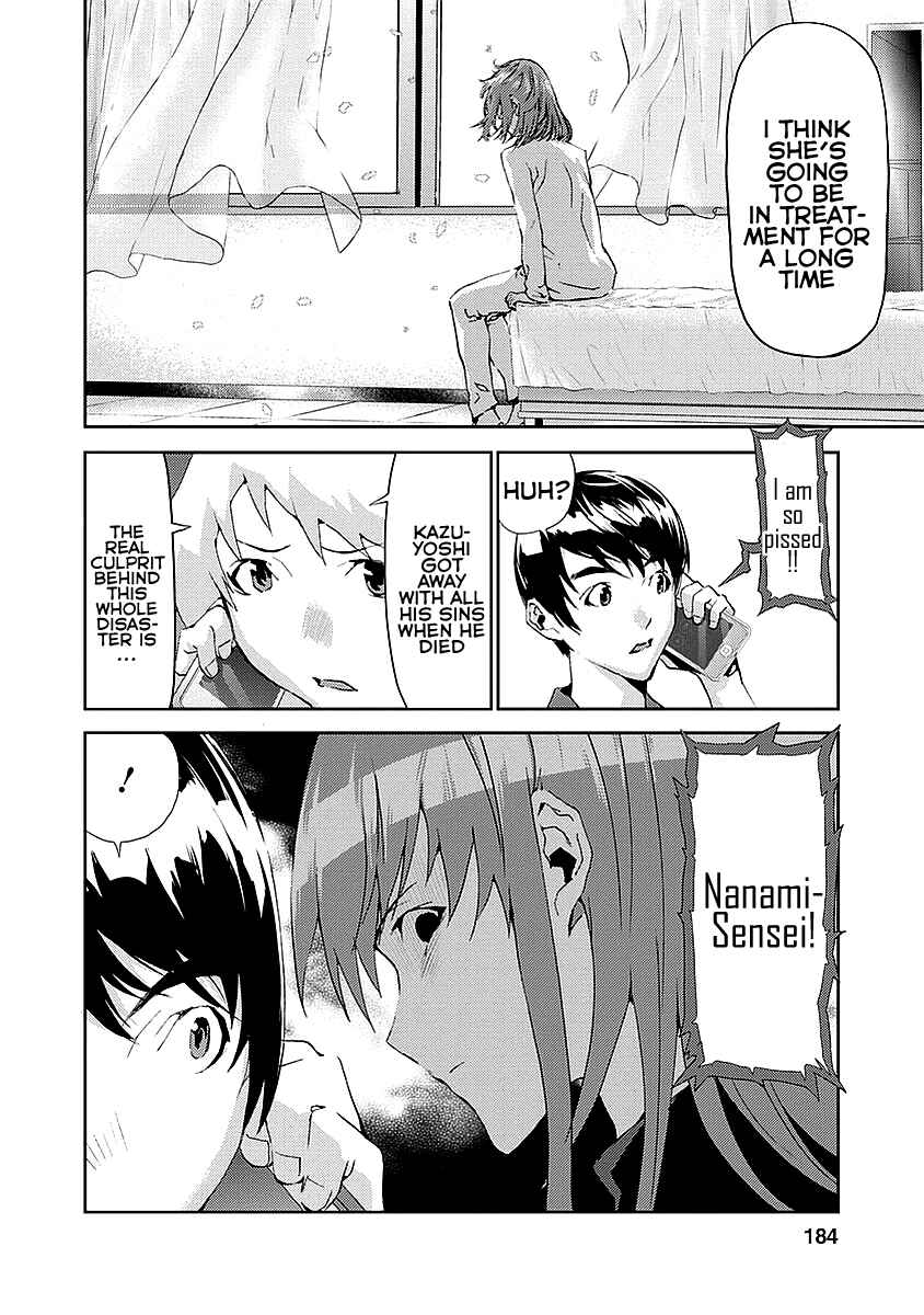 Page 48 Chapter 16 Tomogui