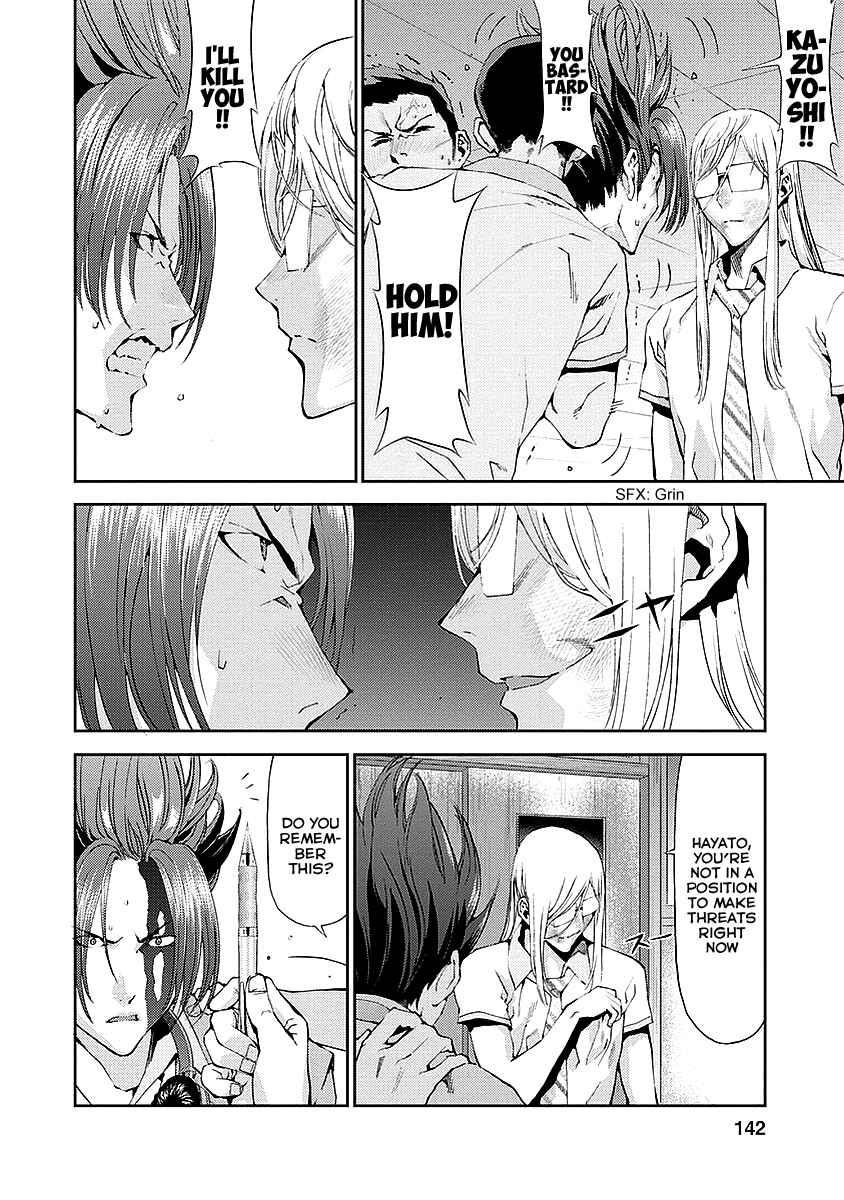 Page 6 Chapter 16 Tomogui