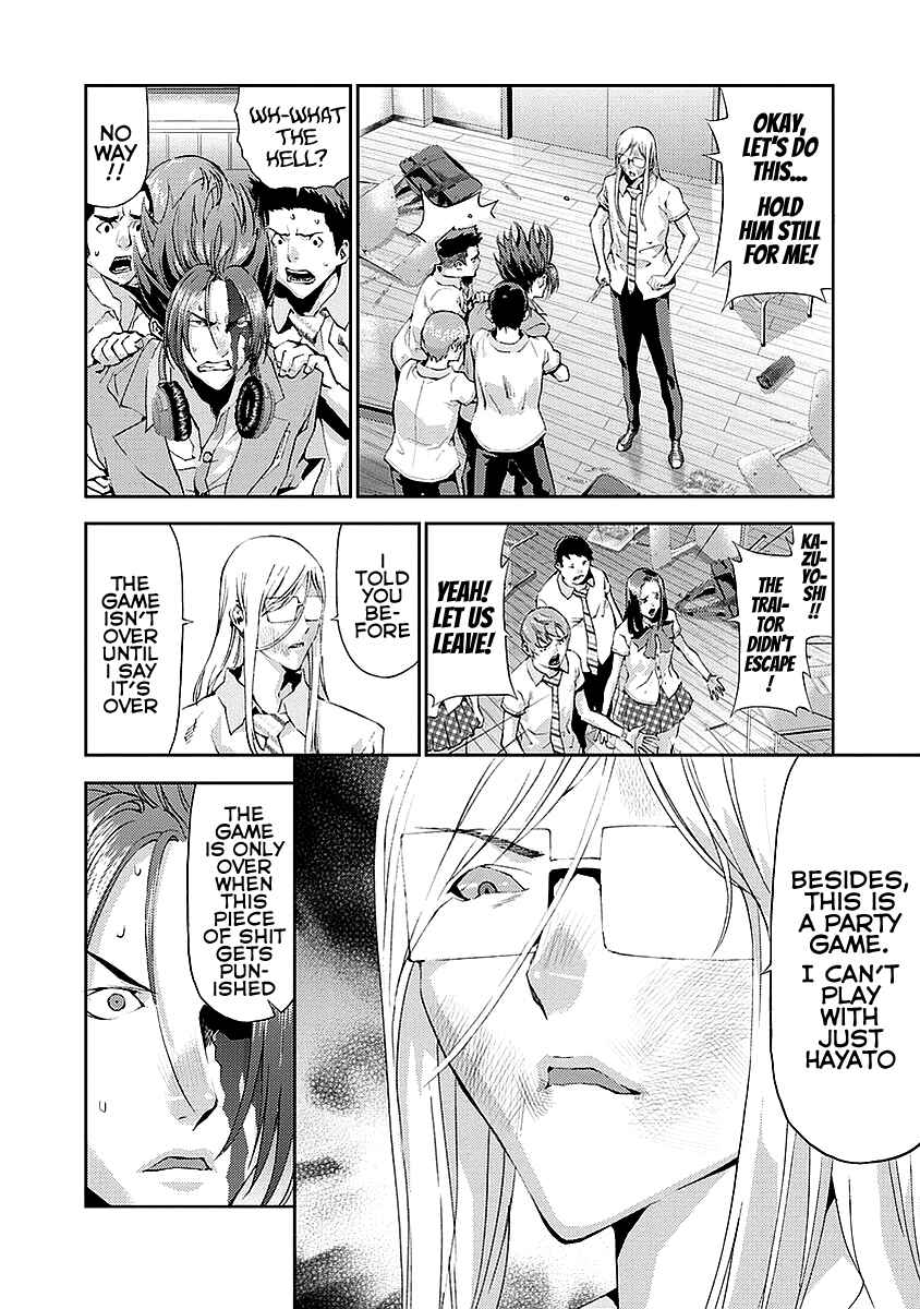 Page 8 Chapter 16 Tomogui