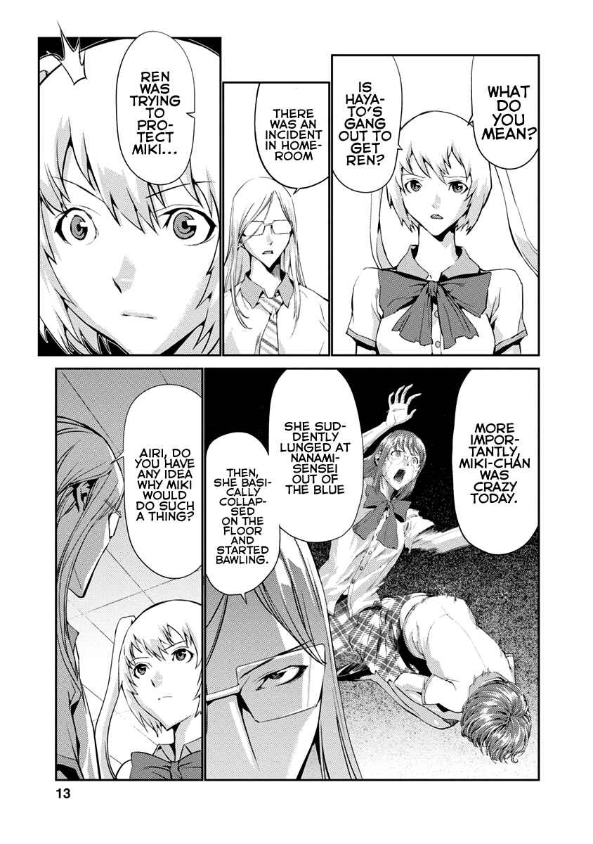 Page 12 Chapter 9 Tomogui