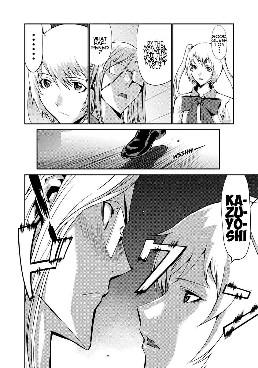 Page 13 Chapter 9 Tomogui