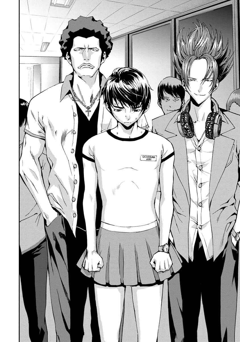 Page 21 Chapter 9 Tomogui
