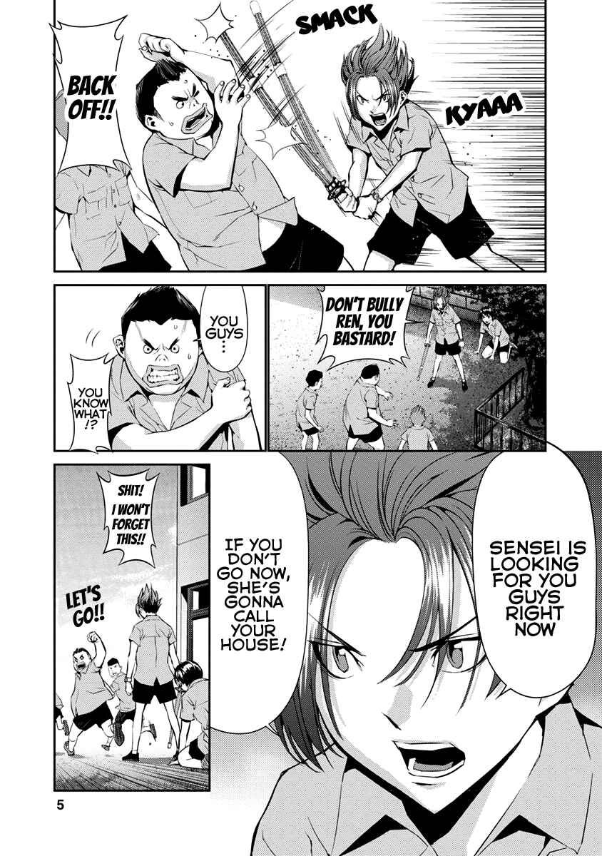 Page 4 Chapter 9 Tomogui