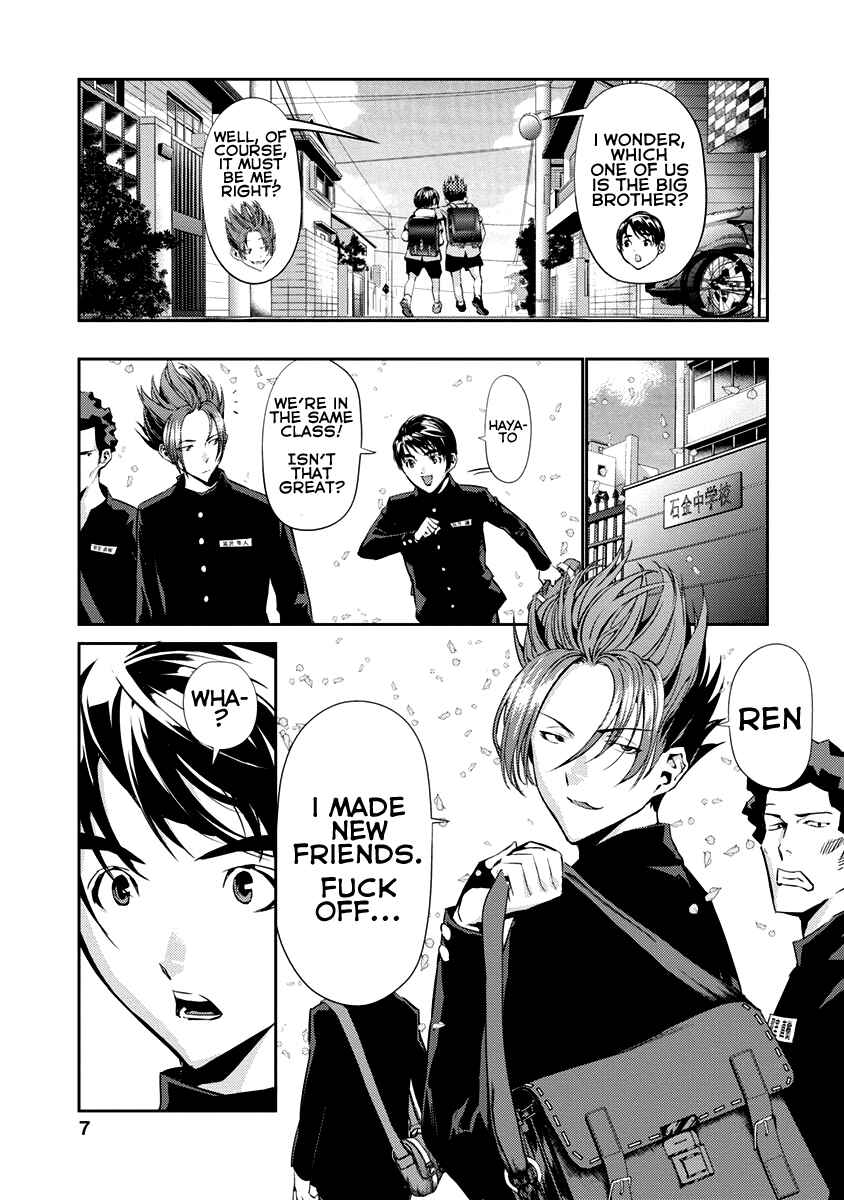 Page 6 Chapter 9 Tomogui