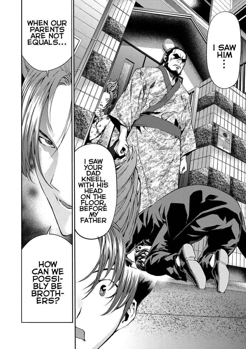 Page 7 Chapter 9 Tomogui